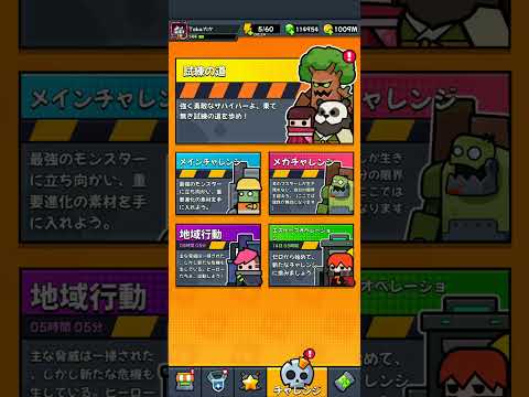 オンライン決戦ちょっと見えた #ダダサバイバー