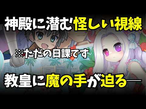 【RO】朝活雑談!ひたすら幻影登ります!【ラグナロクオンライン】