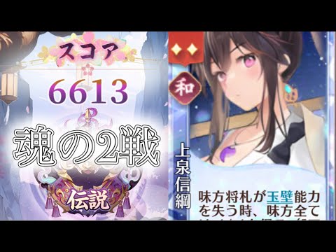 【放置少女】「運命の絵札」5/10、玉壁の時代はいつ来ますか？