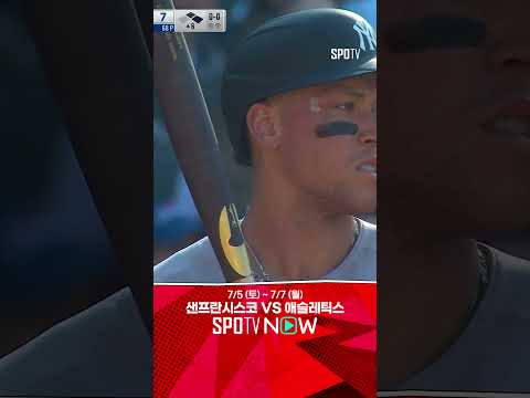 [MLB] 볼피의 불필요한 행동, 날벼락 맞은 애런 저지 (07.06)