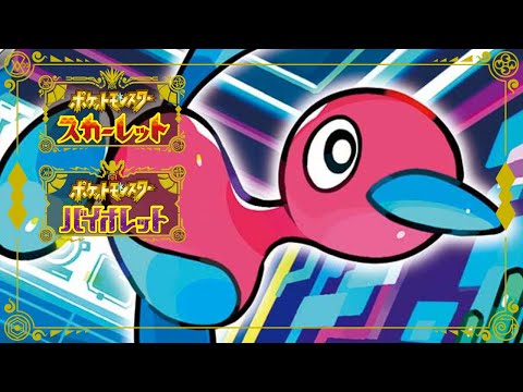 【ポケモンSV】ひとまず目標：三桁