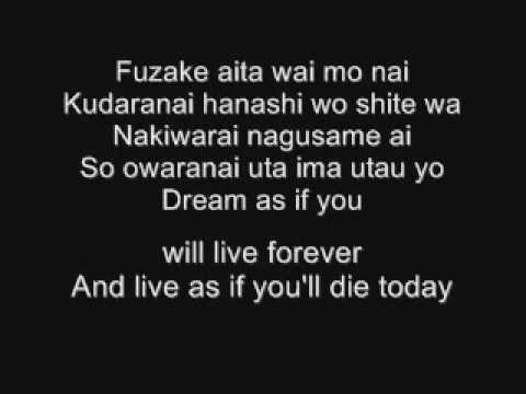 ONE OK ROCK - Chaosmyth [Lyrics]