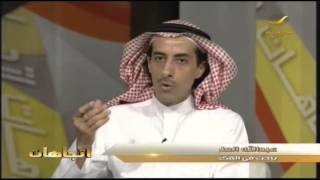 فيديو: برنامج “اتجاهات” يناقش ظاهرة “الإلحاد” في السعودية