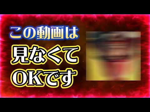 【信長出陣477】この動画は見なくてOKです（2026.01/10）