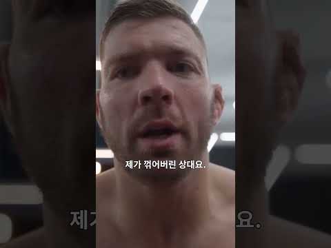최강의 도전자를 원하는 챔프, 그 상대가 치마예프 #UFC319