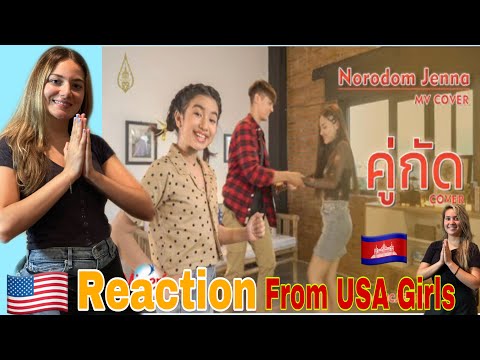 Reaction-from-USA-Girls🇺🇸Koo-G Reaction-from-USA-Girls🇺🇸Koo-G