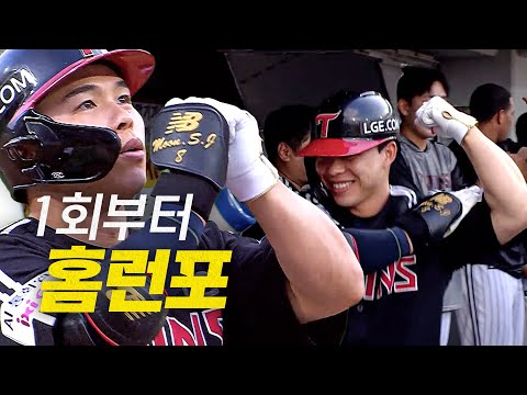 [LG vs KIA] LG 문성주가 1회부터 기선 제압에 들어가는 투런 홈런! | 8.23 | 크보모먼트 BY 삼진제약 | 야구 하이라이트