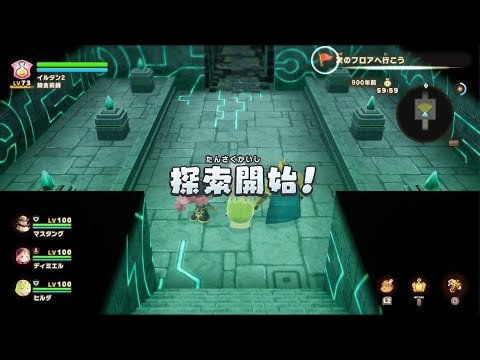 ファンタジーライフｉ グルグルの竜と時をぬすむ少女_ガチャダン900年～で傭兵のレベル上げと熟成祭壇で武器熟成····後半戦