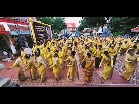 รำอิสานบ้านเฮาวัดพระนารายณ์มห