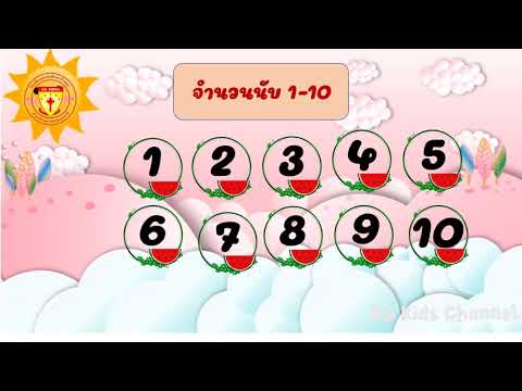 คณิตศาสตร์16กันยายน2564คร