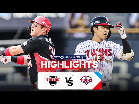 [KBO 하이라이트] 7.9 KIA vs LG | 2024 신한 SOL뱅크 KBO 리그 | 야구