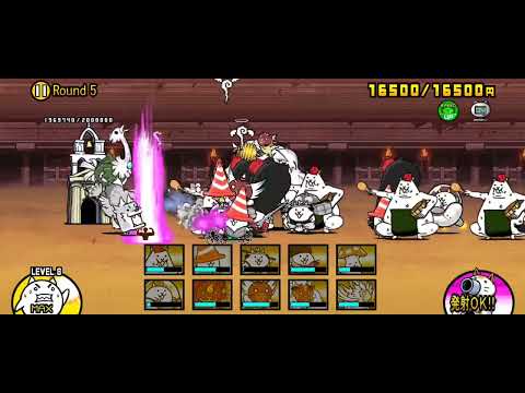 【にゃんこ大戦争】異次元コロシアム「Round5」(星/冠2・二束三文)無課金半ニャンピュ放置｜※編成キャラのレベルは概要欄に記載