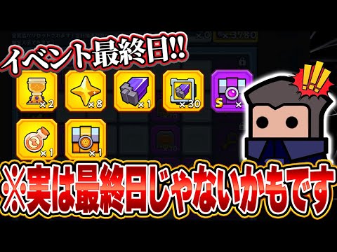 【ダダサバ】｢人工知能｣最終日!!!でも終わりじゃない???【ダダサバイバー】