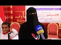 نشرة الأخبار الرابعة مساءً 28-9-2026