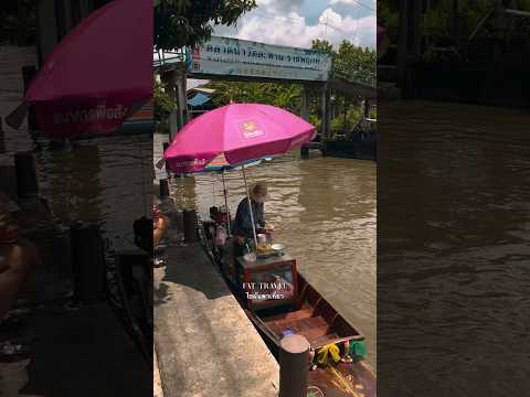 ตลาดน้ำวัดสะพานราชพฤกษ์ของกิน