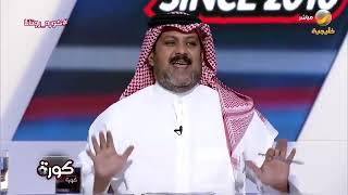 رأي العجمة والتويجري وعيد الثقيل في استقالة رينارد وأسبابها وتوقيتها