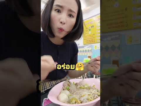 สาวเกาหลีกินก๋วยเตี๋ยวอาหาร