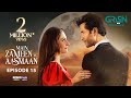 Main Zameen Tu Aasmaan Ep 15 (Subtitles) 15 Oct 25  VGO TEL, Happilac  Feroze Khan - Hiba Bukhari