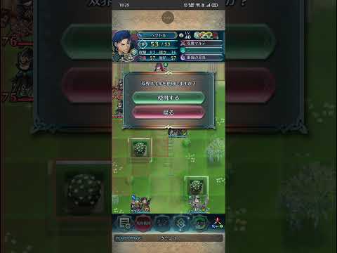 【FEH】1662 リミテッド 伝承リュール アビサル攻略 1T ※スタイルボタン押すだけ