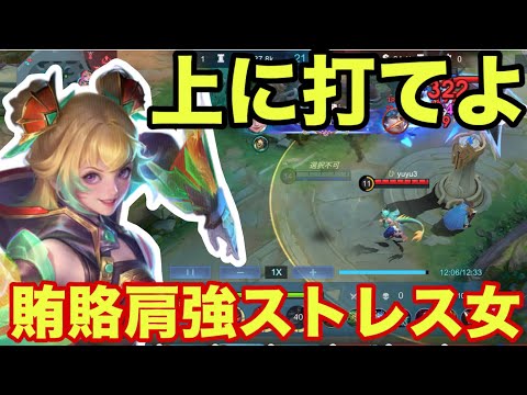 【モバレ】勝率トップクラスのハンター琥珀！ナーフ来いナーフ来いナーフ来い！【モバイルレジェンド/mobilelegends】