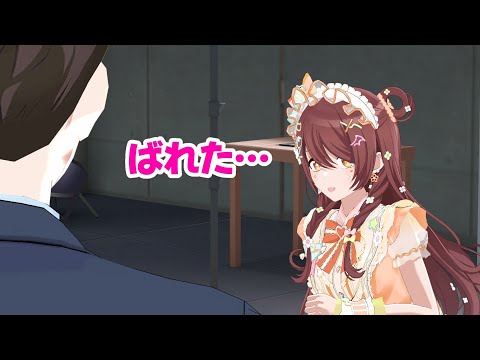 ゲームのアプデ内容が気になる甜花ちゃん