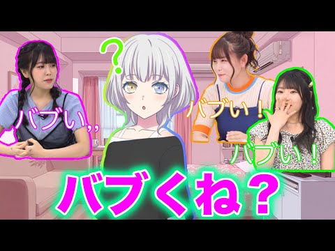 【ガルパ】楽奈ってなんでこんなにバブいんだ、、、