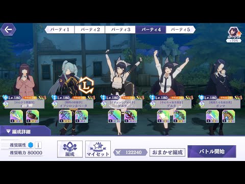 【カゲマス】水着イベⅣ🟦ギルドボス【海辺のスペシャルホラーナイト】1.3億『メイドデルタver．…水着と勝負だ』