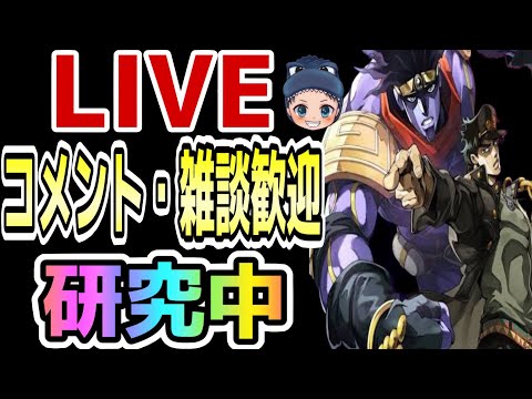 【オラドラ】雑談歓迎『追加ストーリー』じっくり鑑賞していきます^^ #38