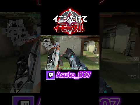 ヘイブンCラッシュ定点【VALORANT】