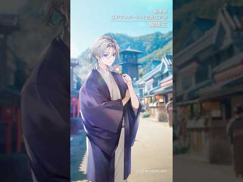 【栃木編】FGO全国縦断広告企画「OVER THE SAME SKY」【2/47】10th Anniversary Project #FGO10周年 #shorts