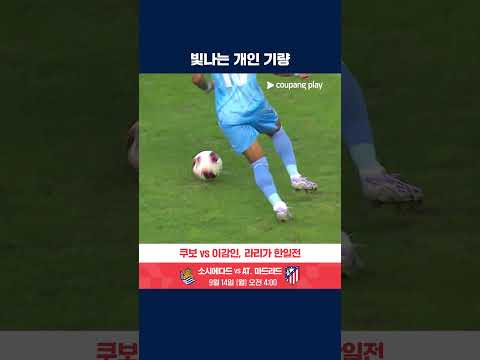 침착한 솔로플레이 이후 쐐기골 박는 세라핌 | K리그2 | 대구 vs 용인