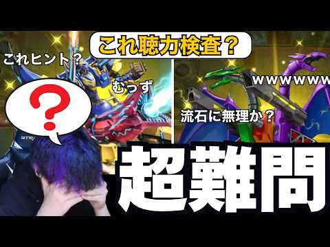 【遊戯王】「聴力検査?」マイナーデッキの超難問にギブアップするmagu6o/「音」だけでデッキ当て/ぶんぶん【マスターデュエル/切り抜き/まぐろ】