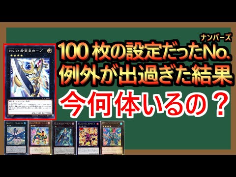 【ネタバレ注意】公式サイトにも載っていないNo.10【１分解説】