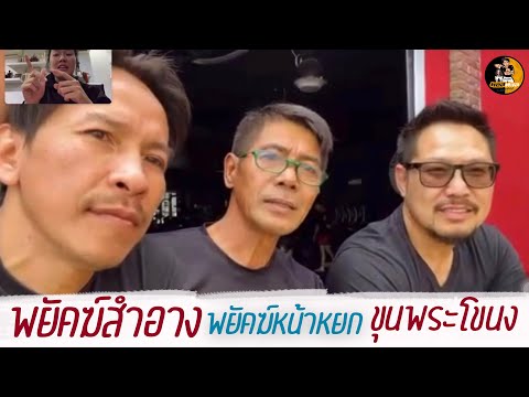 3-พยัคฆ์-ในอเมริกา-สามารถ-,-แก 3-พยัคฆ์-ในอเมริกา-สามารถ-,-แก