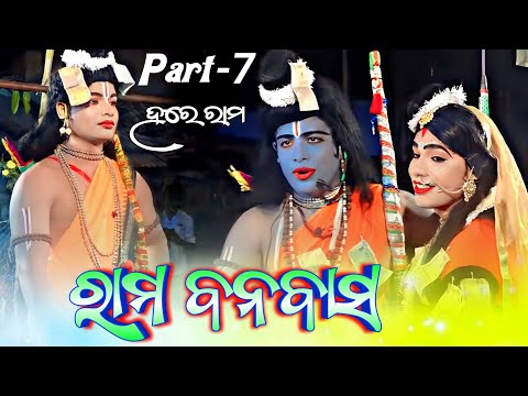 Mixture Ramlila Deogan Chandrapur, Ramji Kala Parisad// Dulesar kalta,Ramakanta Mishra