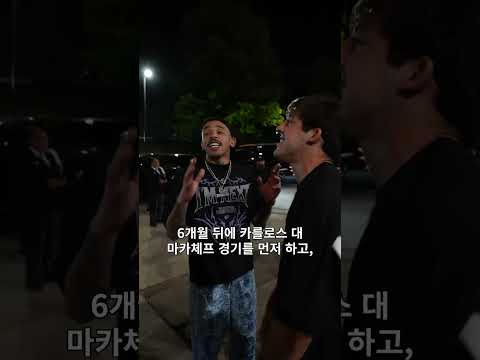 한판 붙자는 모랄레스! 마카체프가 우선인 프라치스
