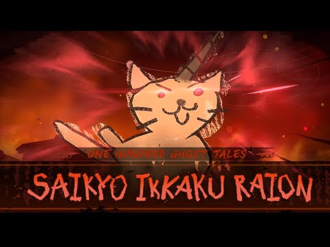 ブルーアーカイブ　総力戦クロカゲ　市街地　Torment1凸　3984