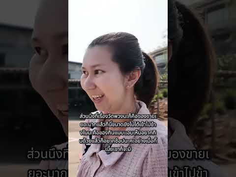 แนะนำวัดพลวงและวัดกระทิงต้นทา