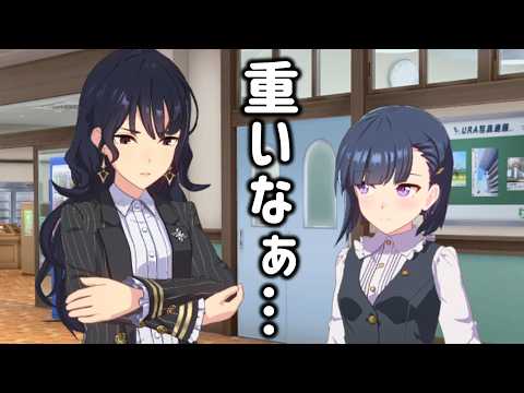 理子ちゃんにはちょっと”重たい”ようですｗ【ウマ娘プリティーダービー】