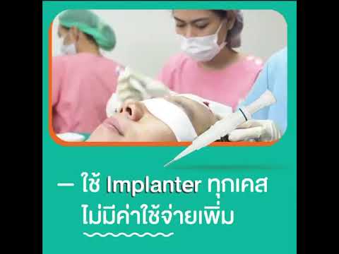 ทำไมคนไข้ถึงมั่นใจปลูกผมกับ-Ha ทำไมคนไข้ถึงมั่นใจปลูกผมกับ-Ha