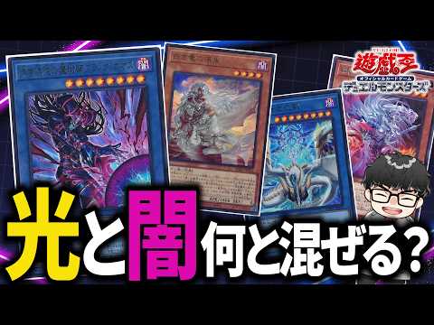 【遊戯王】閃光の封殺剣の正直な感想を話すシーアーチャー【シーアーチャー切り抜き/遊戯王/マスターデュエル】