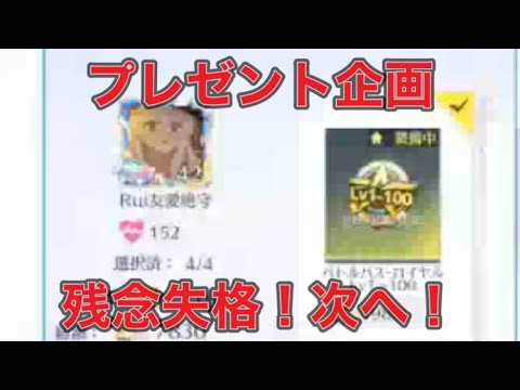 #プレゼント企画「フレンド最強の方にBPプレゼント」【荒野行動】1595PC版『KNIVES OUT』「荒野の光」　#荒野行動　#荒野バババン8周年  #底辺まぁ【荒野無課金】