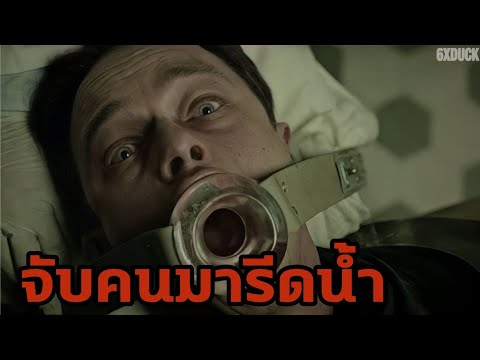 จับคนมารีดน้ำออก-กินแล้วจะเป็น จับคนมารีดน้ำออก-กินแล้วจะเป็น