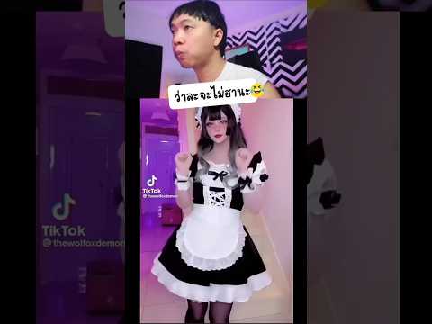 TryNottoLaughChallenge18