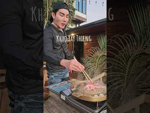 เขายายเที่ยงเที่ยวด้วยตัวเอง