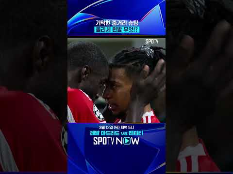 오늘 컨디션 12시 올리세