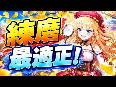 【白猫】#リリー・コーネル (鎖剣)性能紹介【白猫プロジェクト】