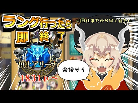 【ランモバ】S22ラダー配信　20260426