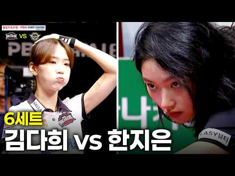 6세트 브레이커스( vs 에스와이( 팀리그 26-27 3R]