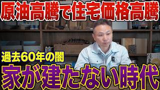 値上げを理由に契約を急かされたら｜担当者に聞くべき質問と、契約書で見る場所